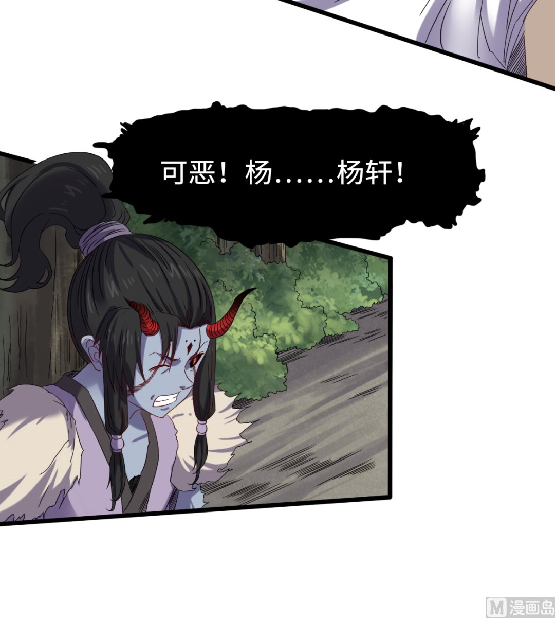 039 穷追猛打-第40话