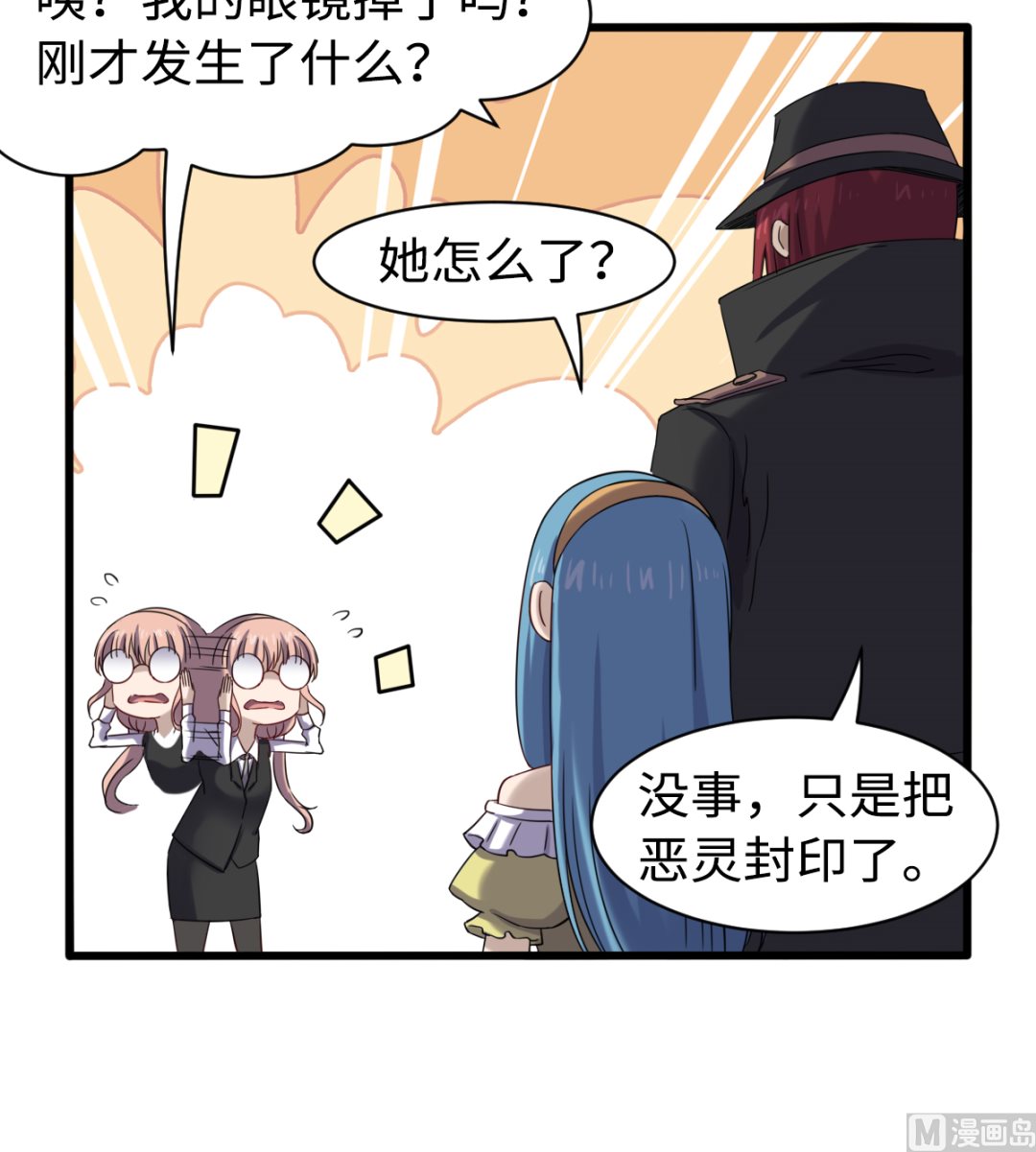 039 穷追猛打-第40话