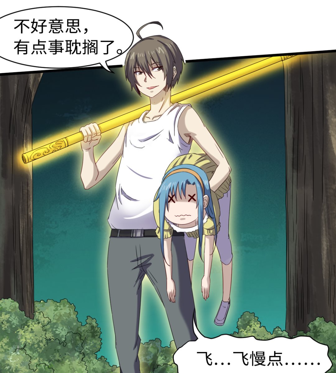 039 穷追猛打-第40话