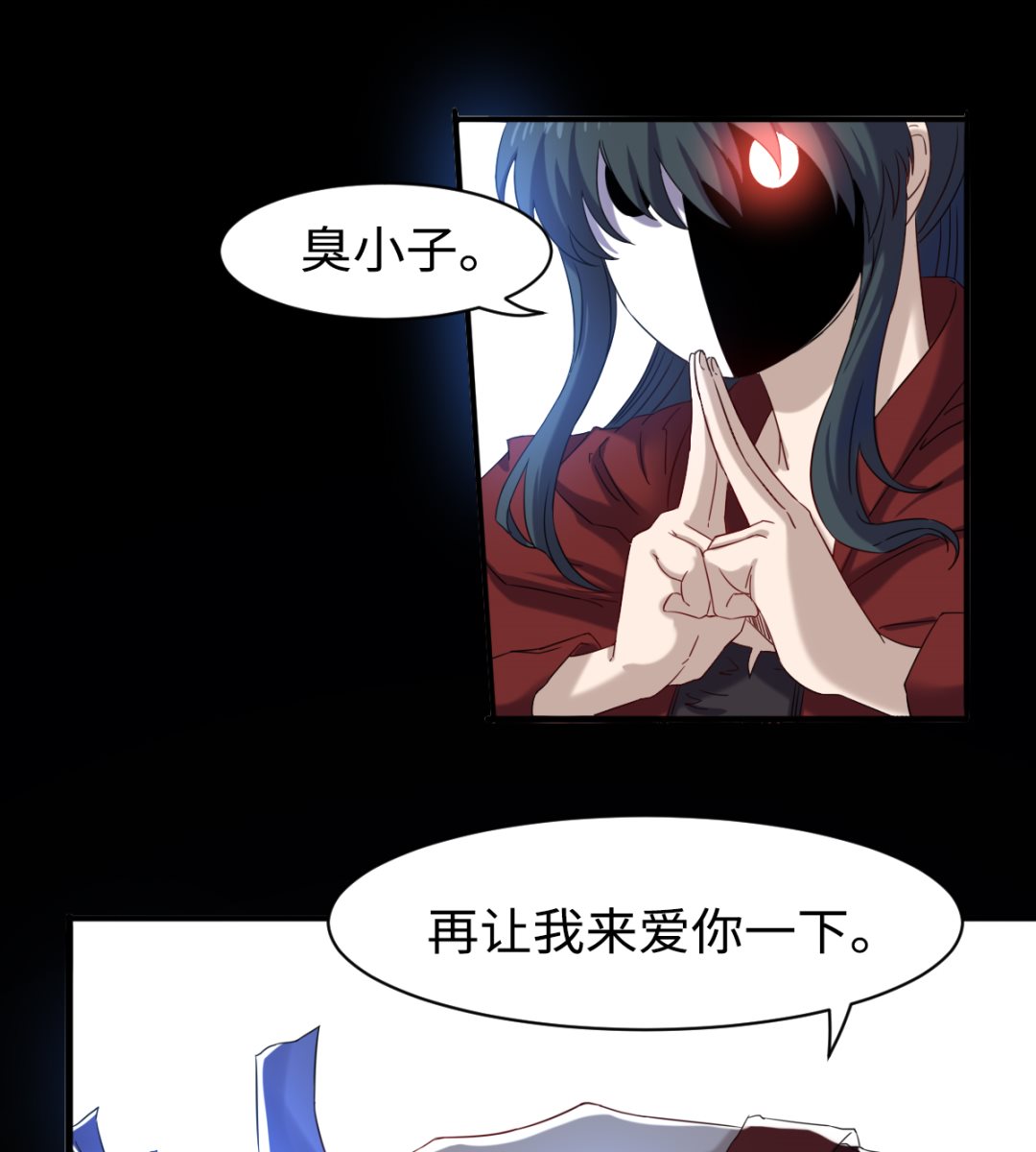 039 穷追猛打-第40话