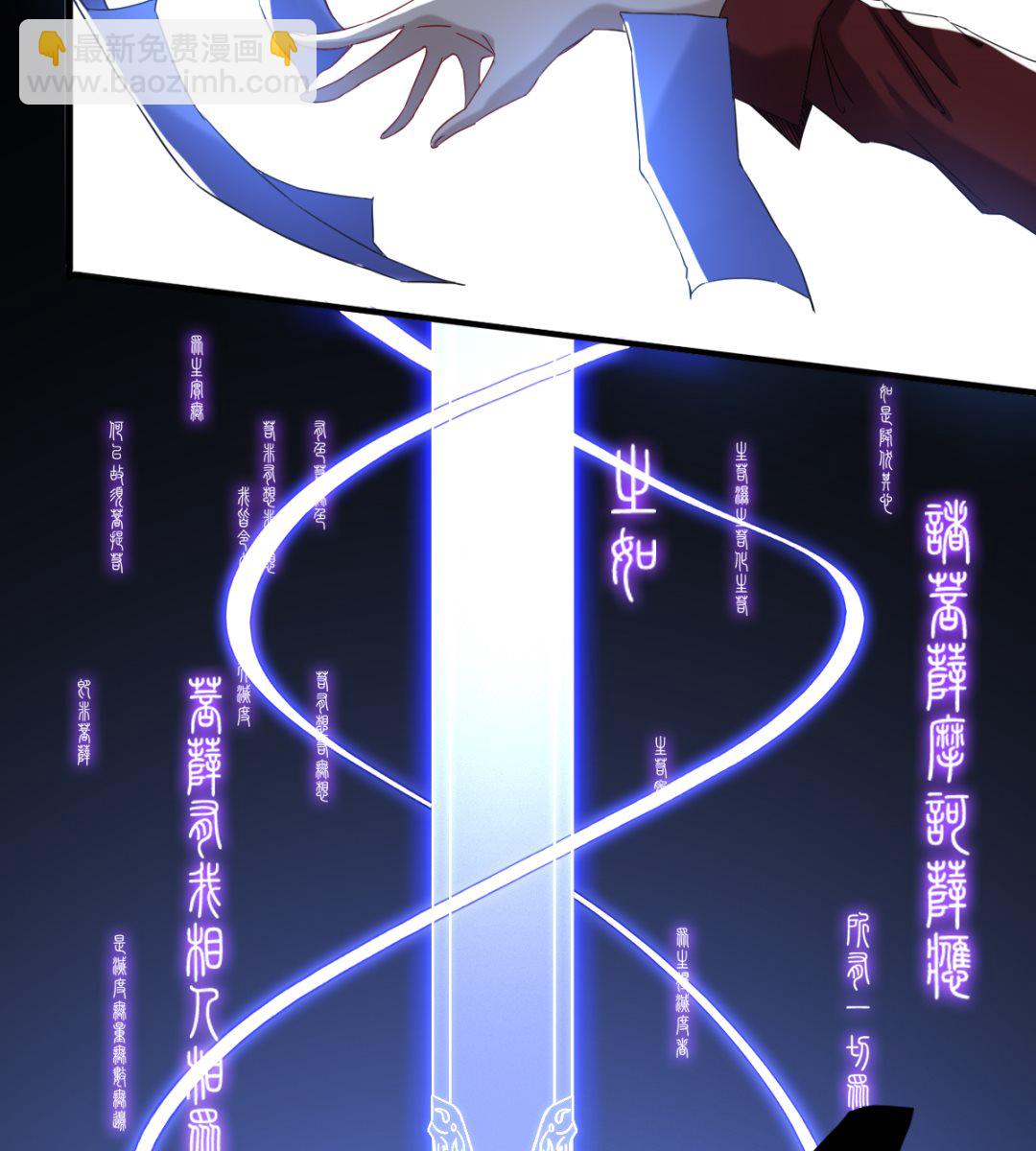 039 穷追猛打-第40话