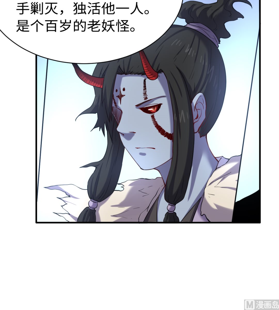 043 十殿阎罗-第44话