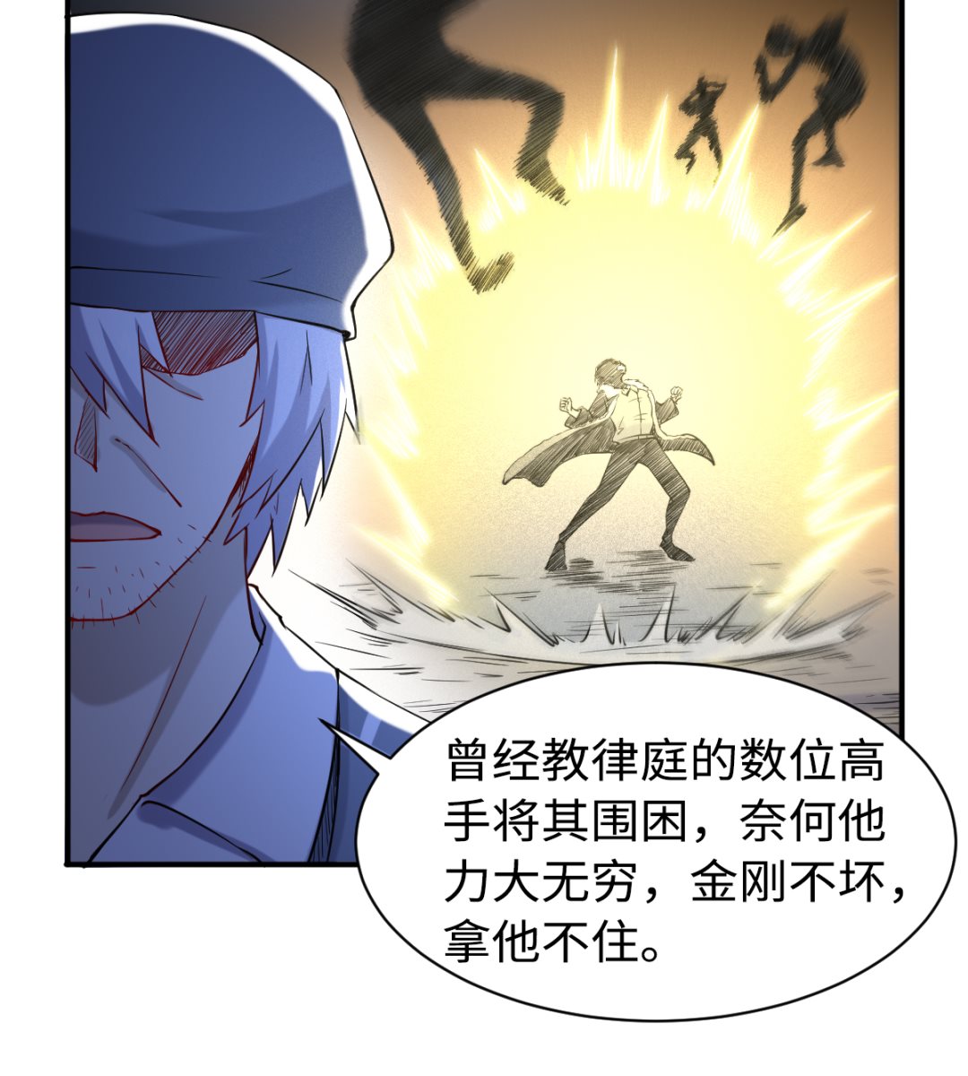 043 十殿阎罗-第44话