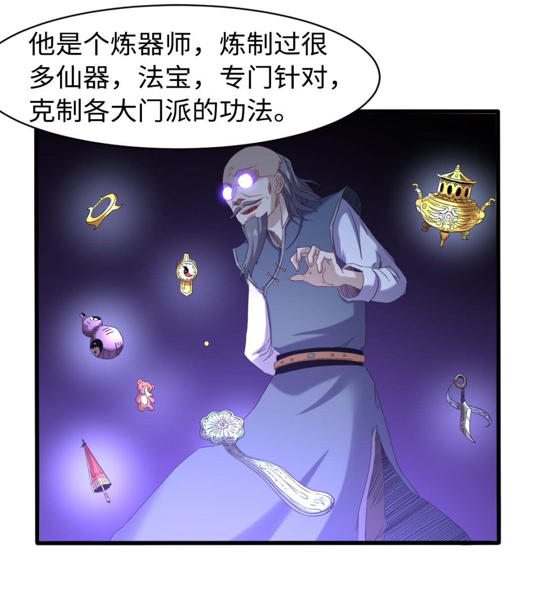 043 十殿阎罗-第44话