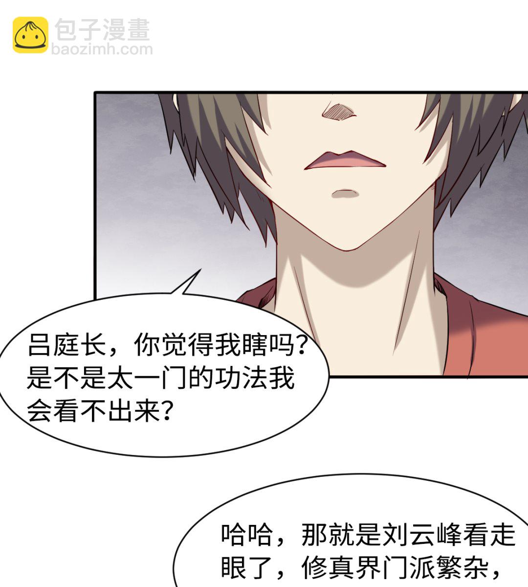 043 十殿阎罗-第44话