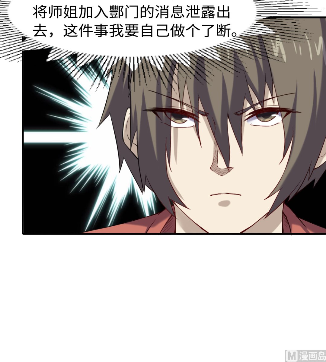 043 十殿阎罗-第44话