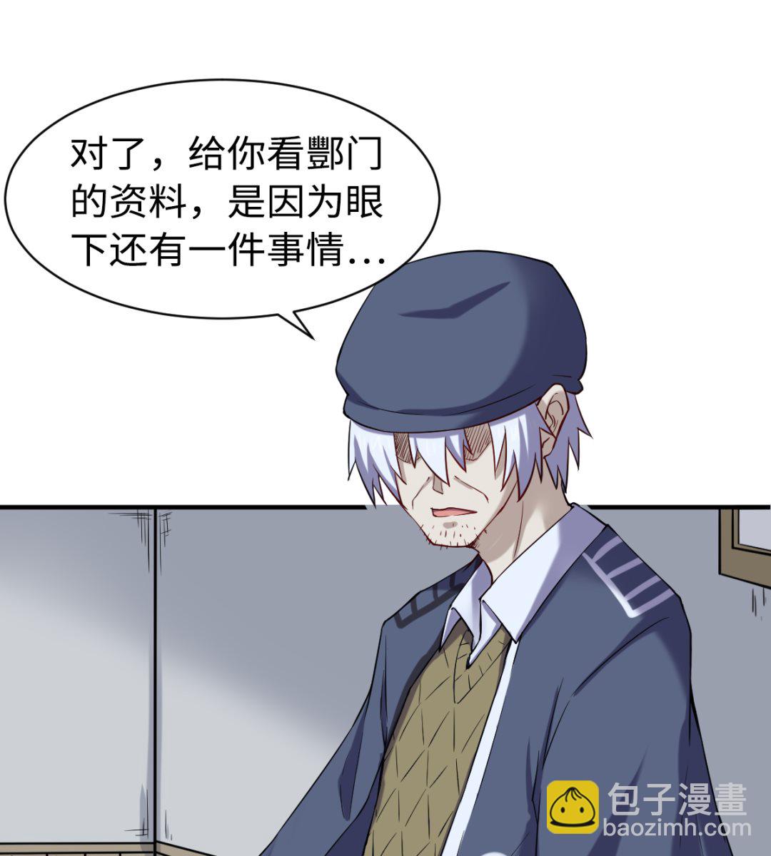 043 十殿阎罗-第44话