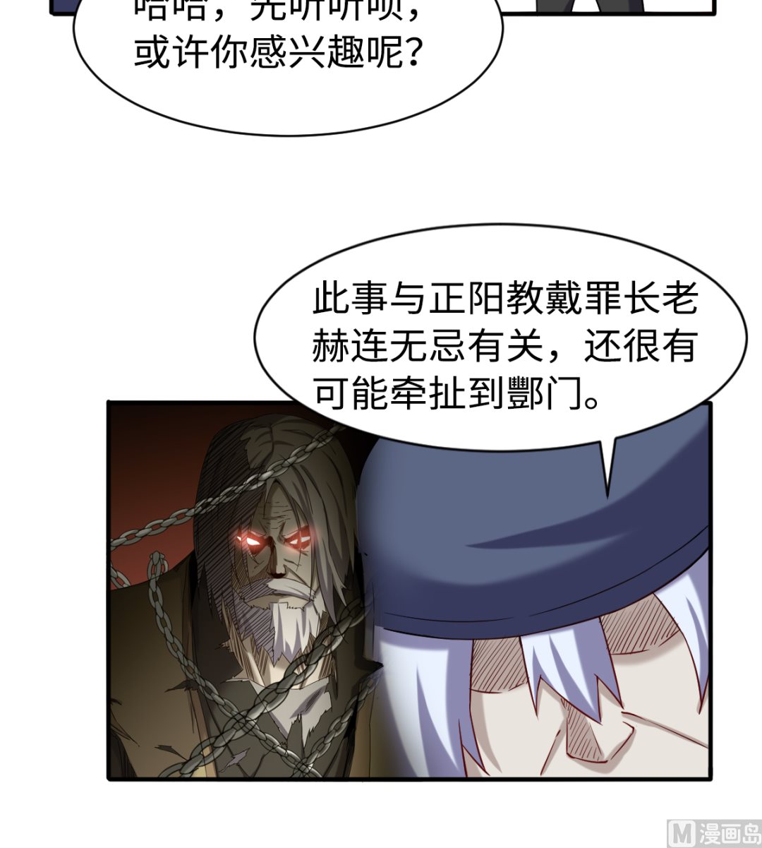 043 十殿阎罗-第44话