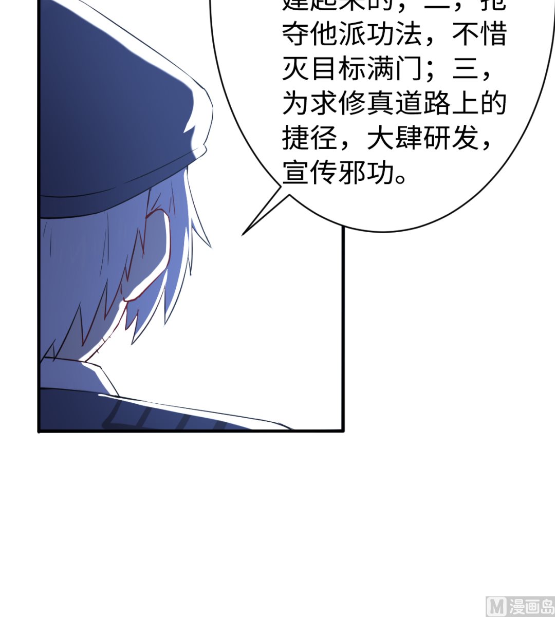 043 十殿阎罗-第44话