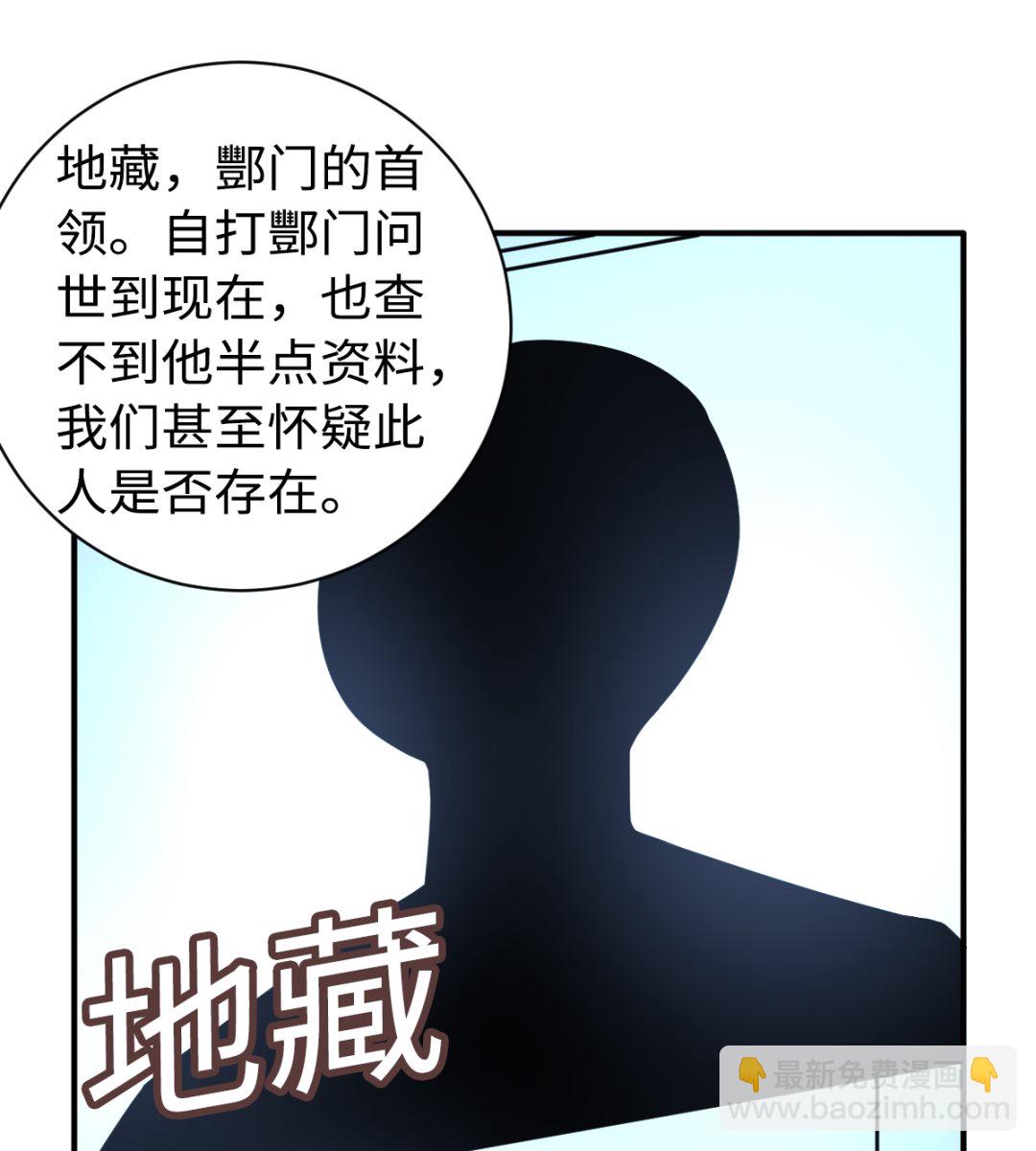 043 十殿阎罗-第44话