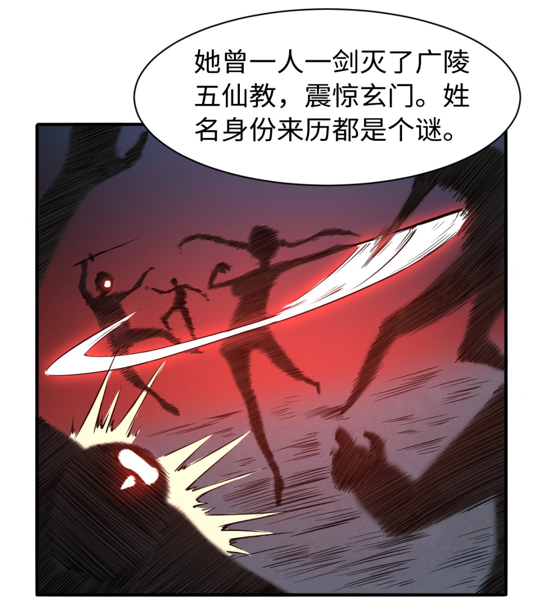 043 十殿阎罗-第44话