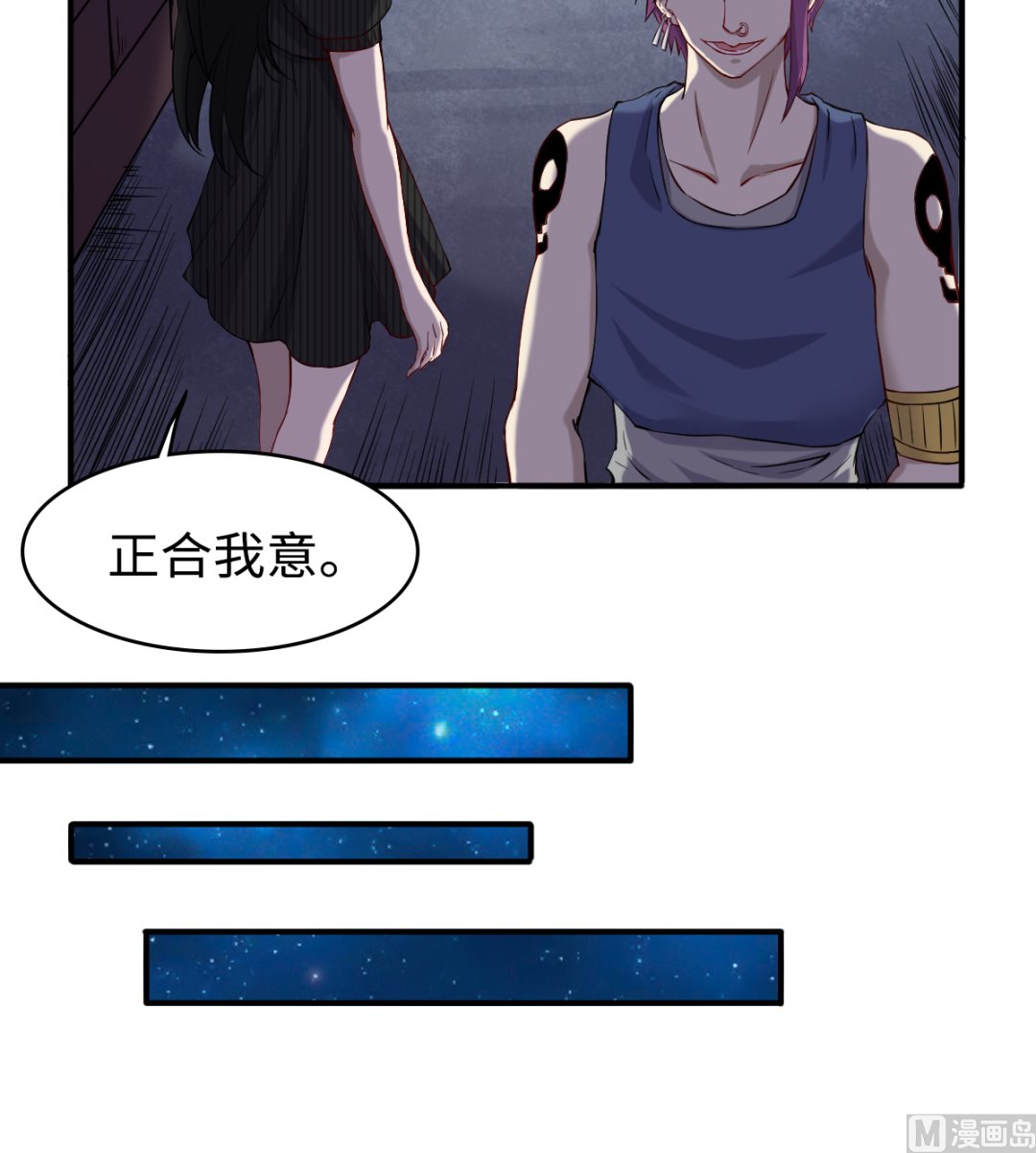 049 风雨欲来-第50话