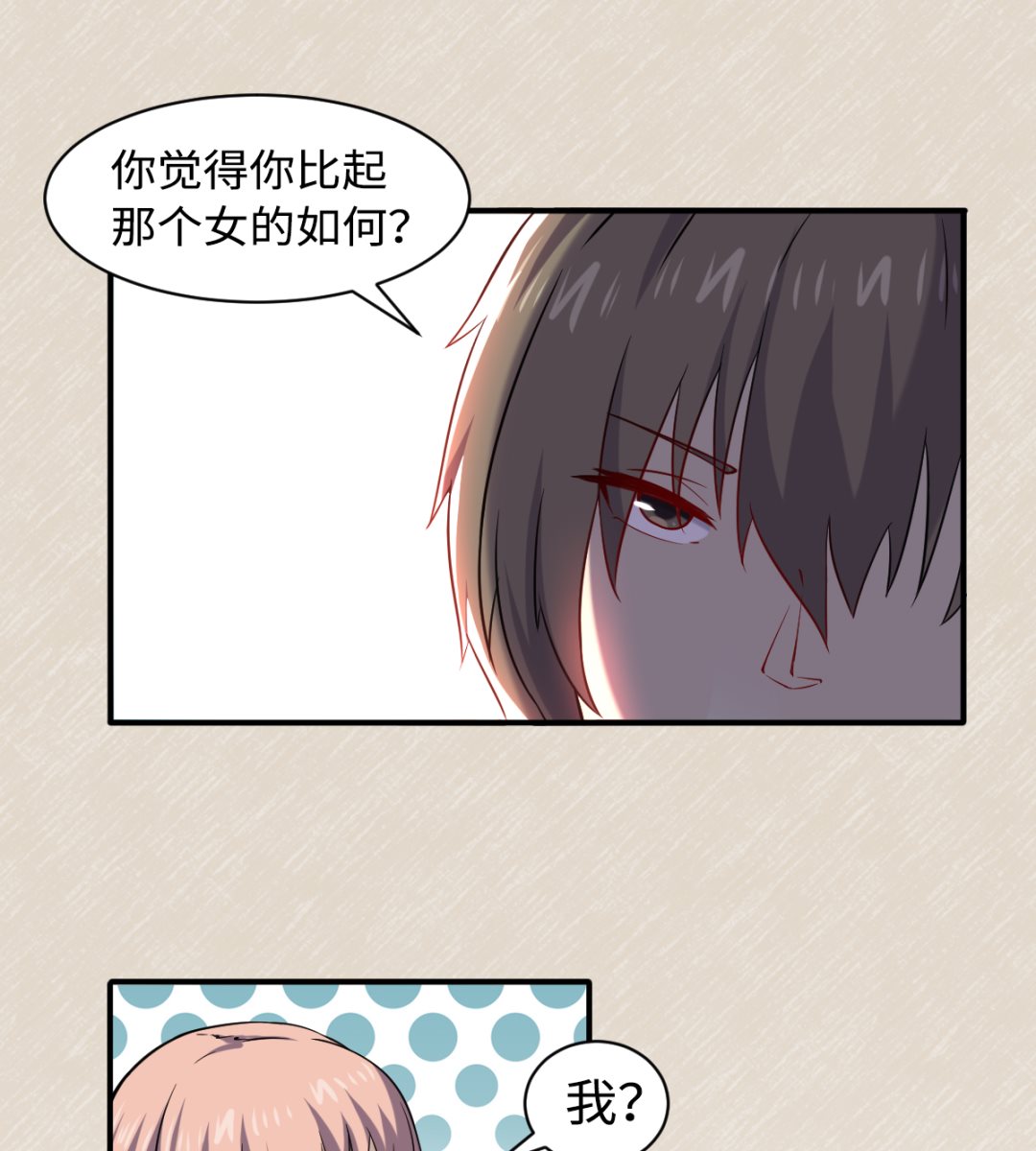 049 风雨欲来-第50话