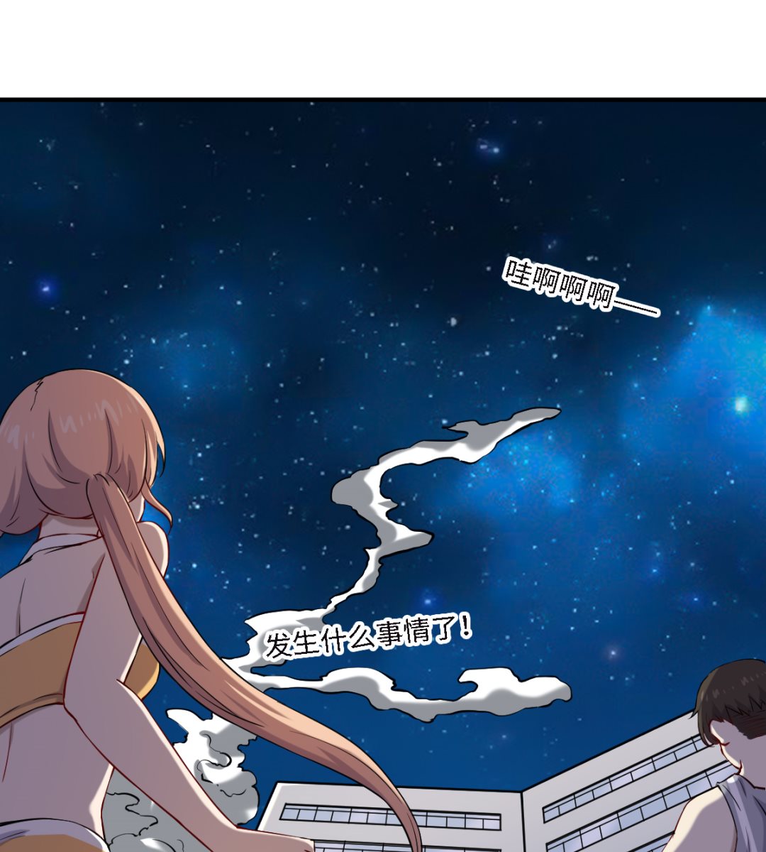 049 风雨欲来-第50话