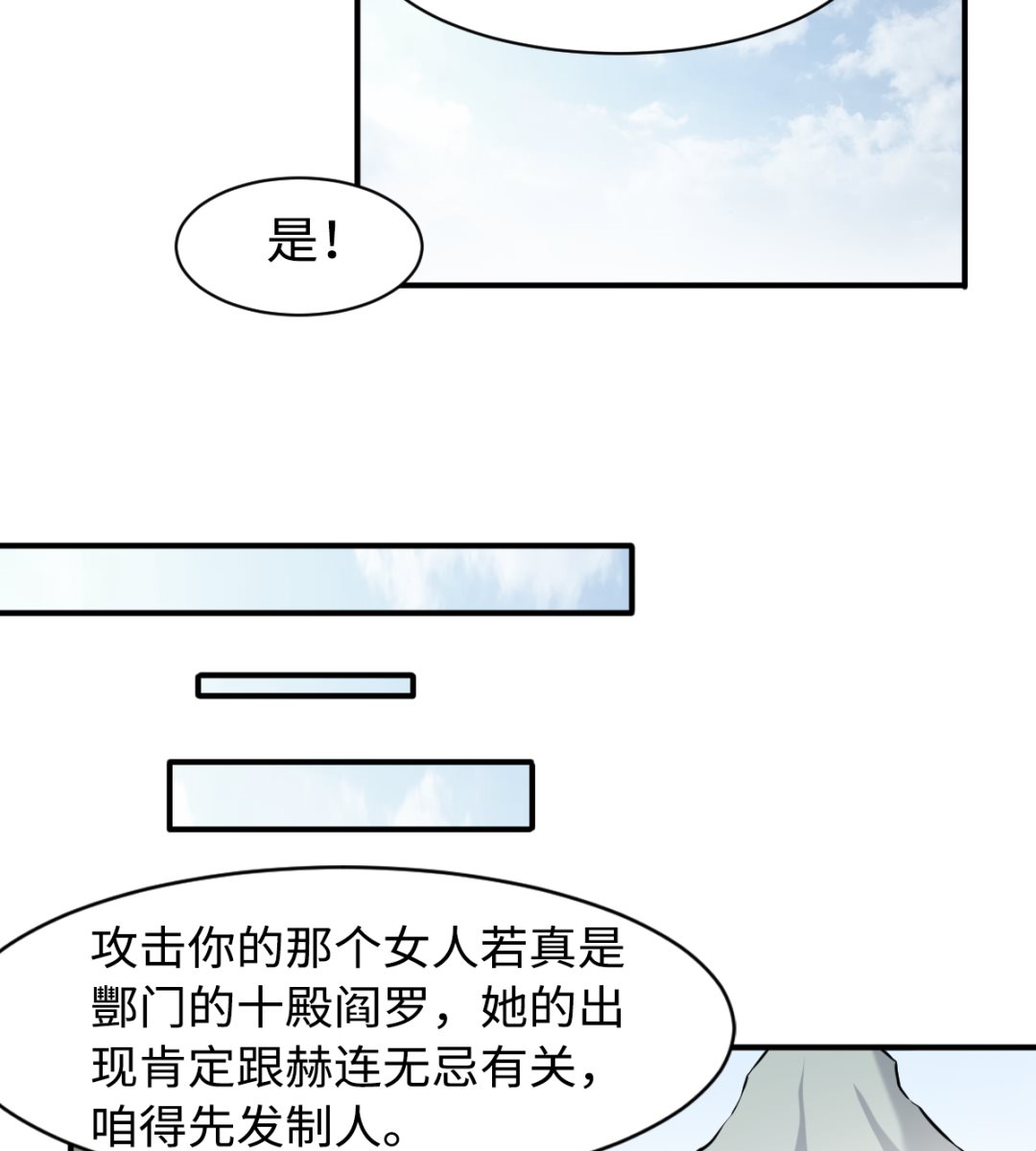 049 风雨欲来-第50话