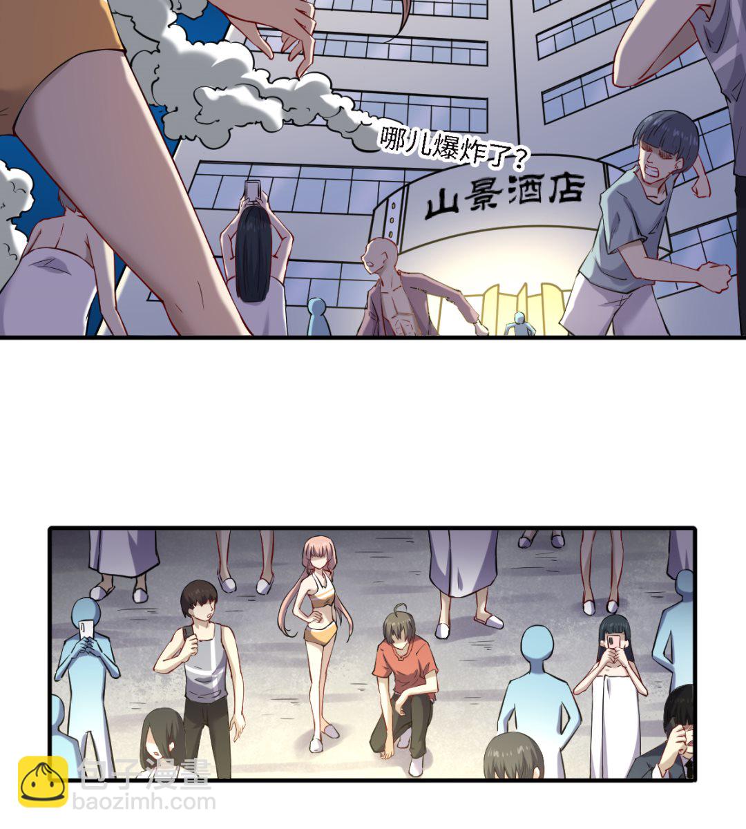 049 风雨欲来-第50话