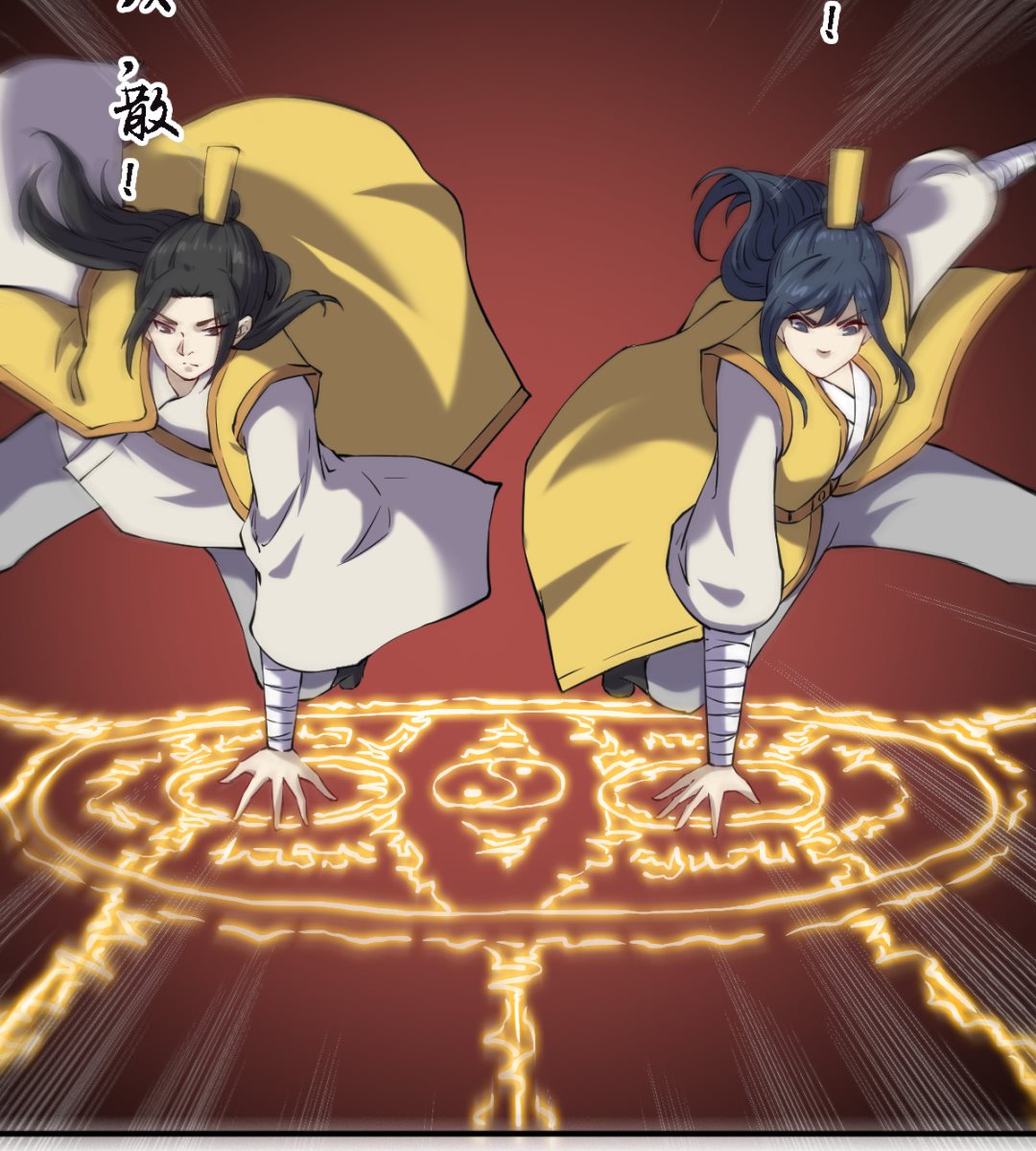 049 风雨欲来-第50话