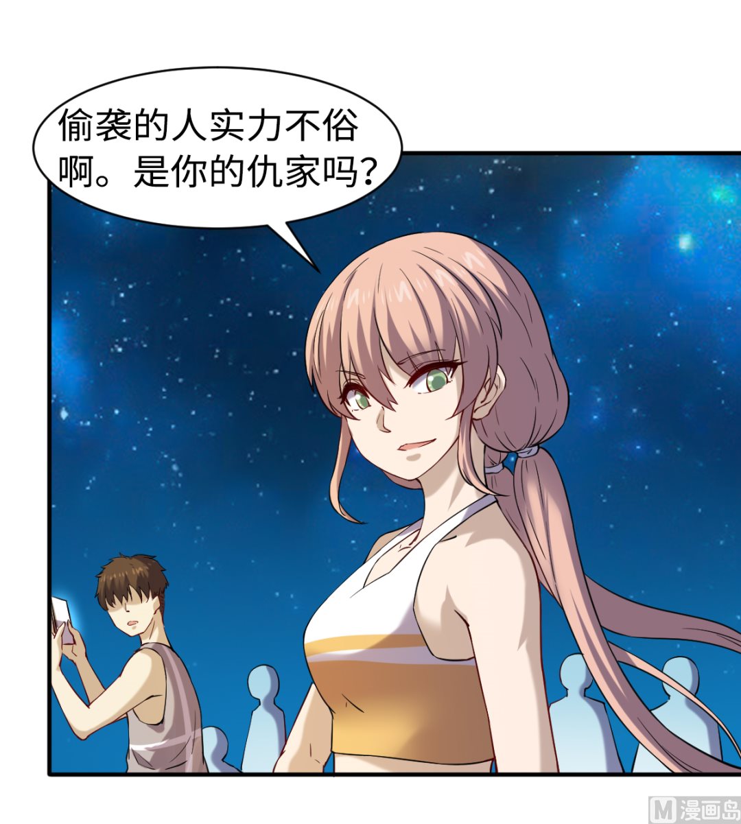 049 风雨欲来-第50话