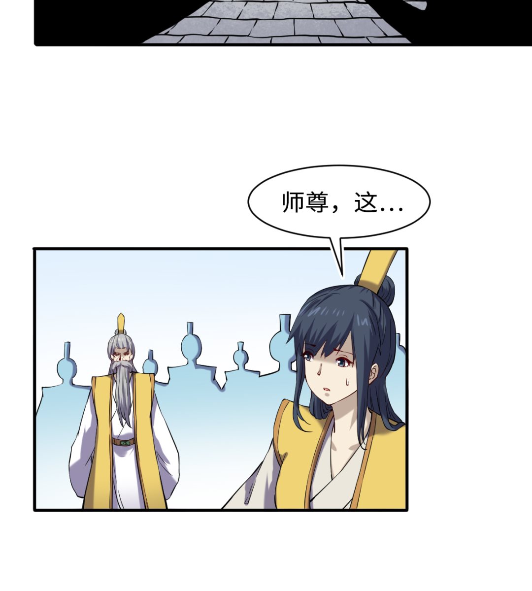 049 风雨欲来-第50话