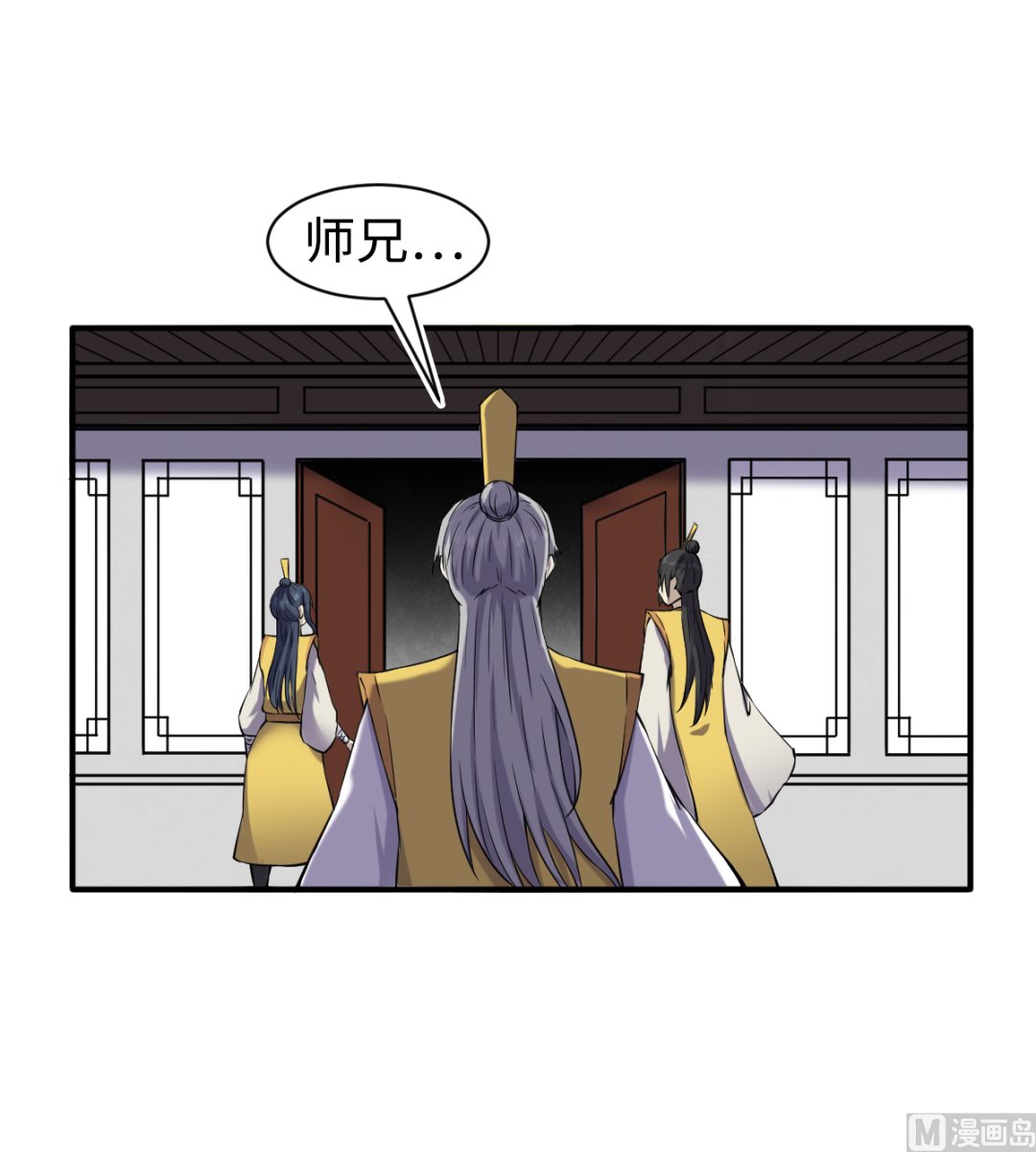 049 风雨欲来-第50话