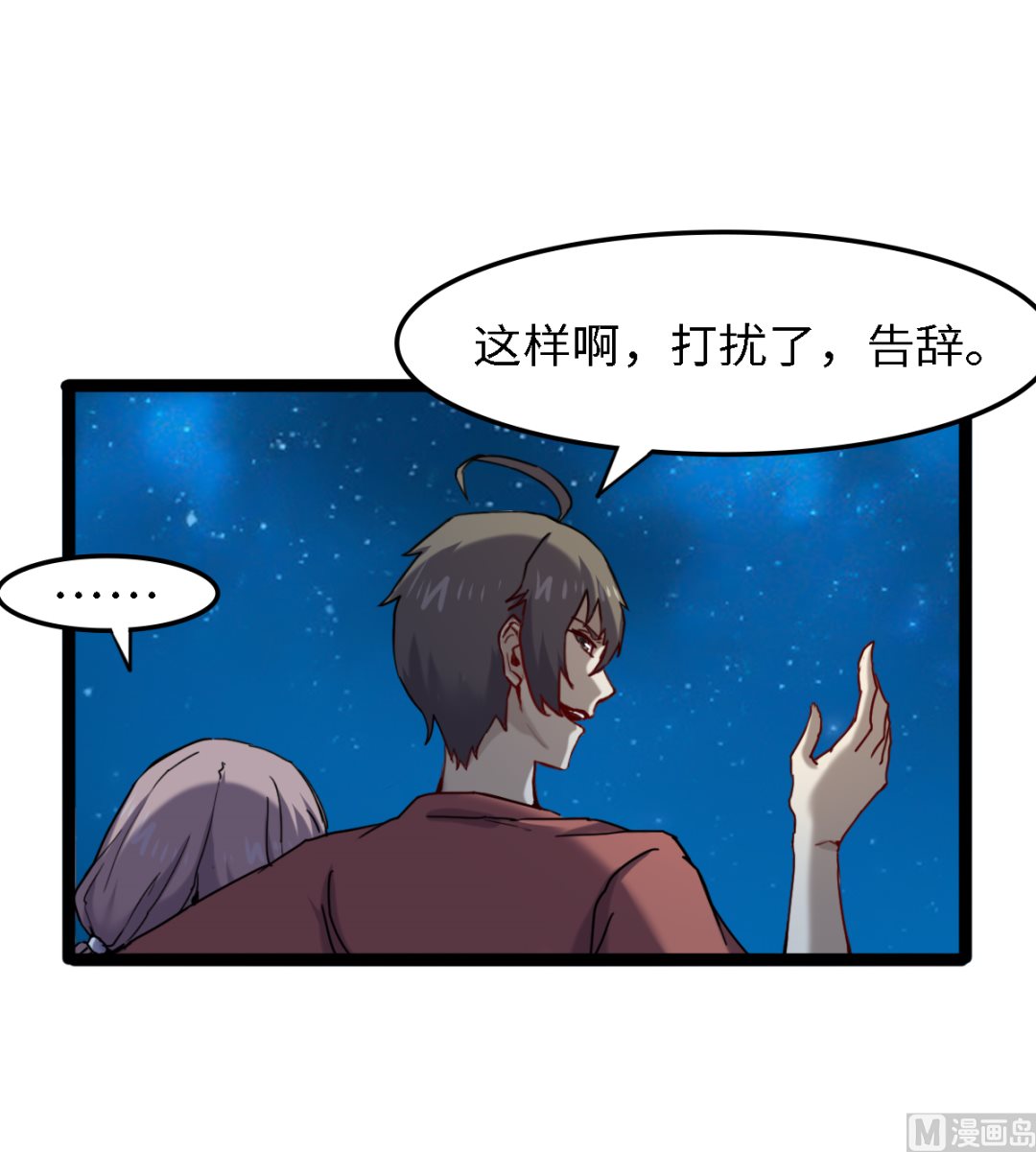 055 以逸待劳(1/2)-第56话