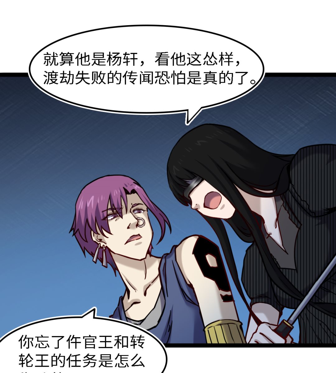 055 以逸待劳(1/2)-第56话