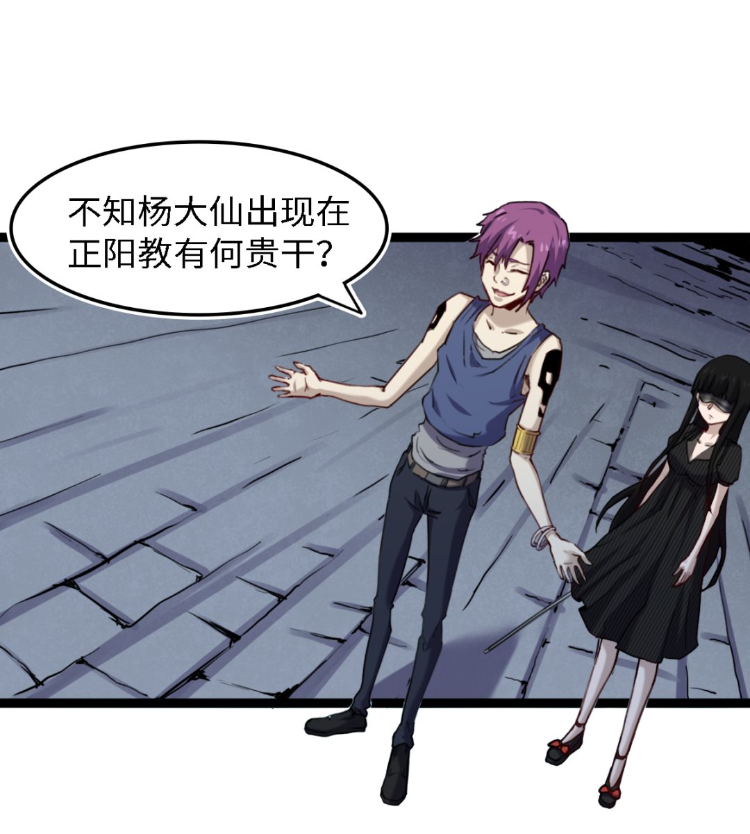 055 以逸待劳(1/2)-第56话