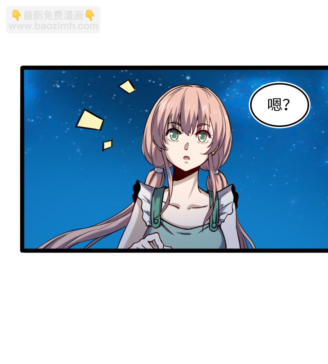 055 以逸待劳(1/2)-第56话