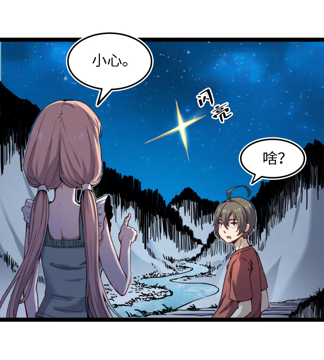 055 以逸待劳(1/2)-第56话