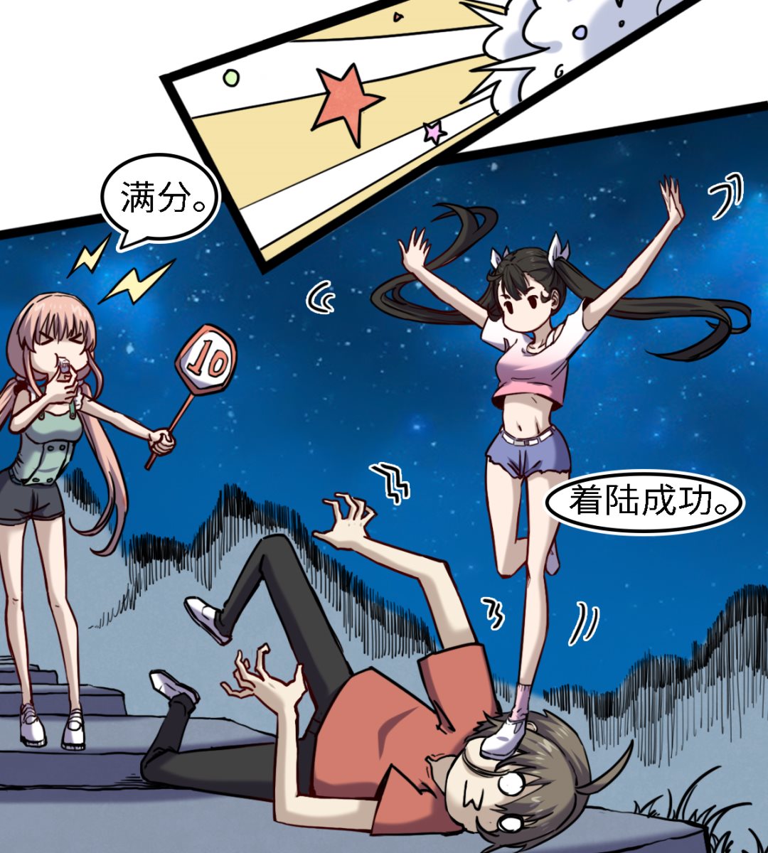 055 以逸待劳(1/2)-第56话