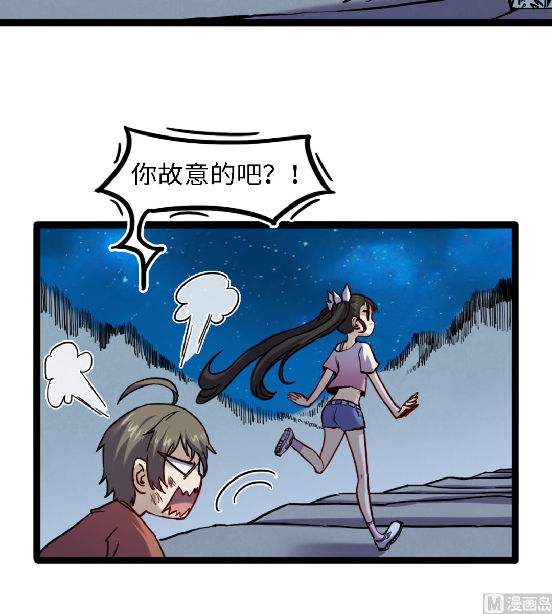 055 以逸待劳(1/2)-第56话