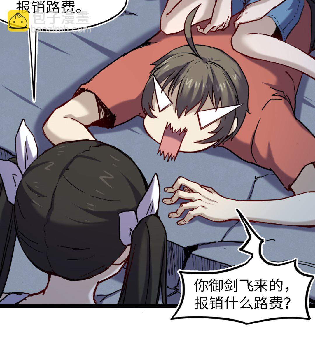 055 以逸待劳(1/2)-第56话