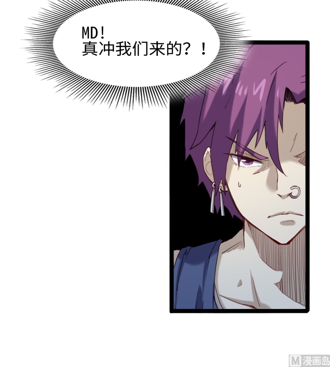 055 以逸待劳(1/2)-第56话