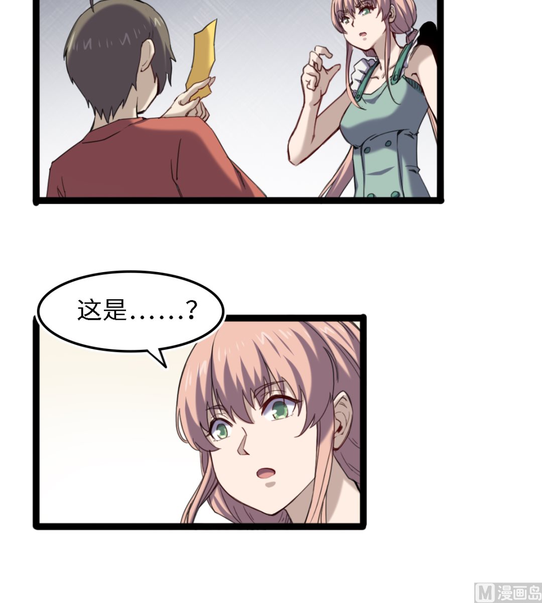 055 以逸待劳(1/2)-第56话