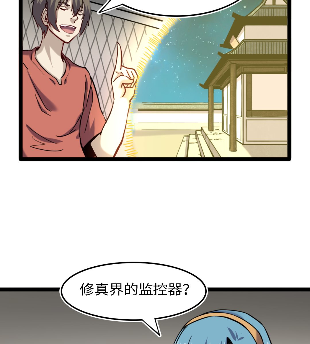 055 以逸待劳(1/2)-第56话