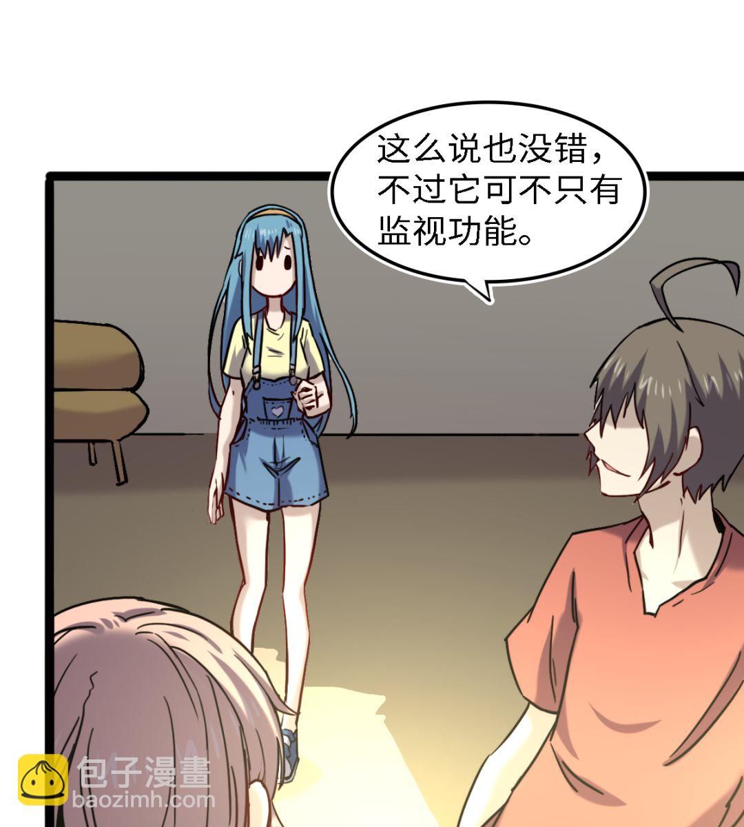 055 以逸待劳(1/2)-第56话