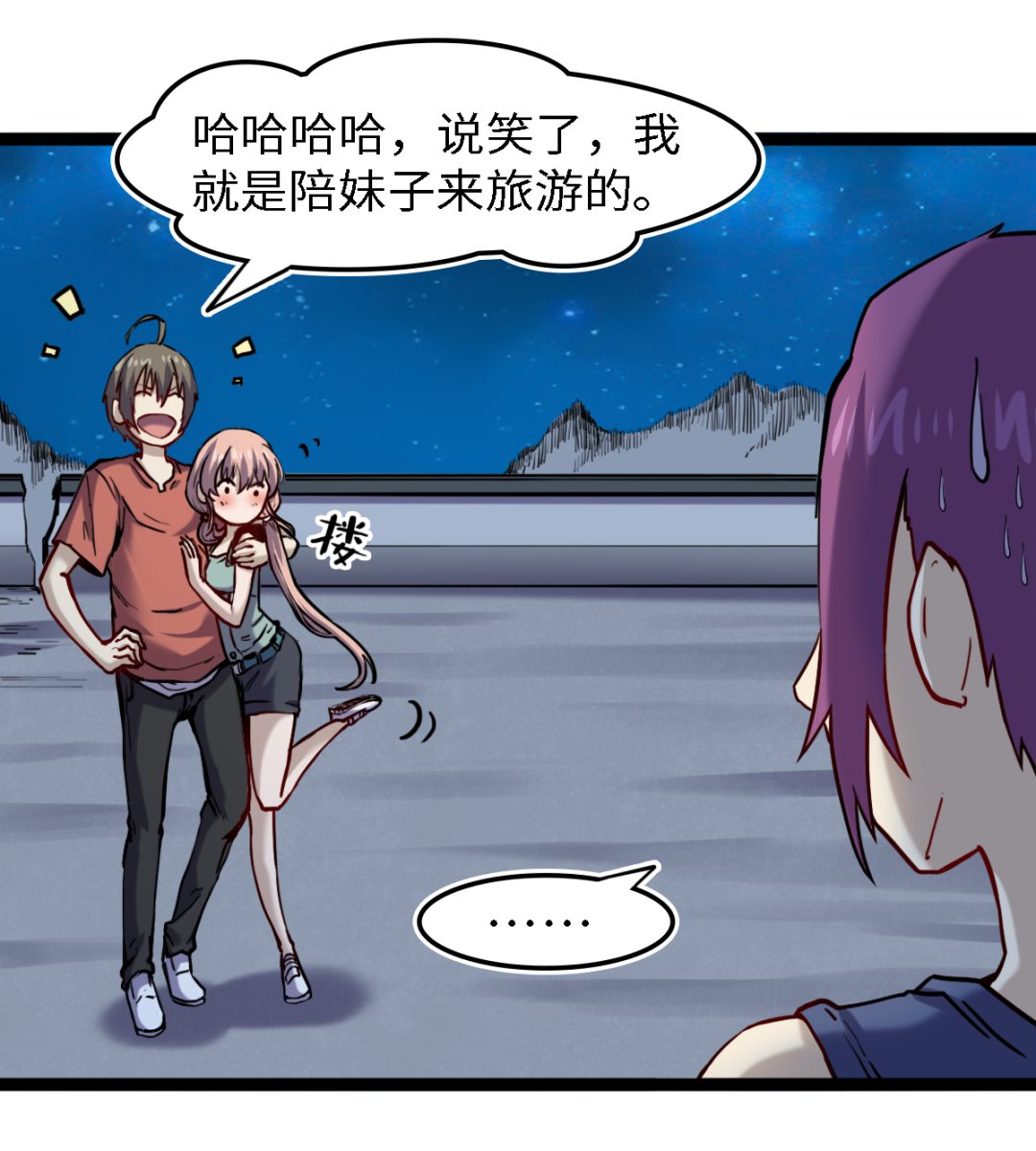 055 以逸待劳(1/2)-第56话