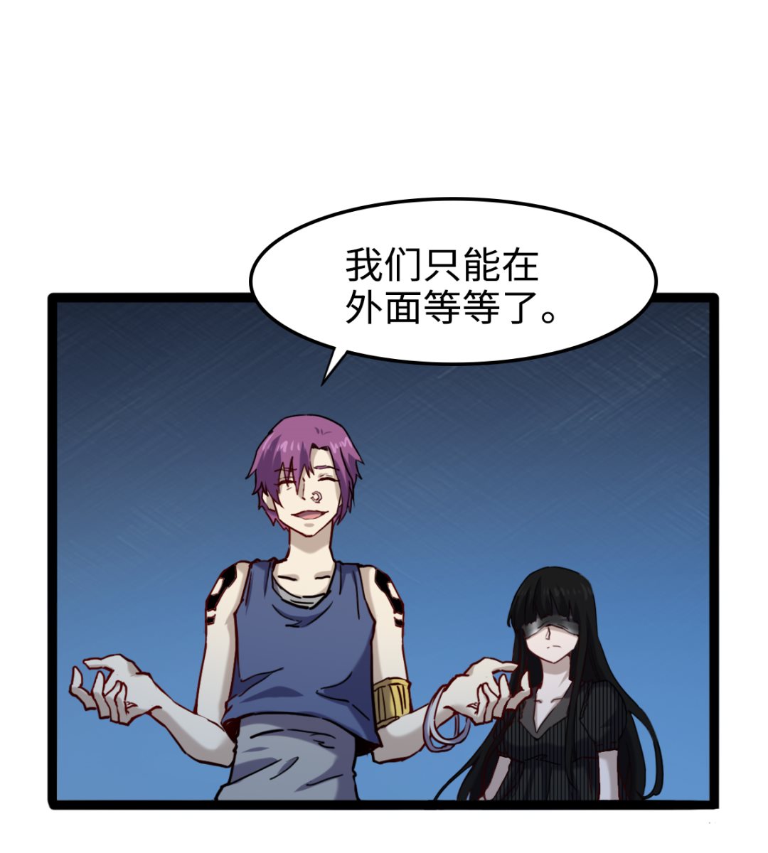 055 以逸待劳(1/2)-第56话