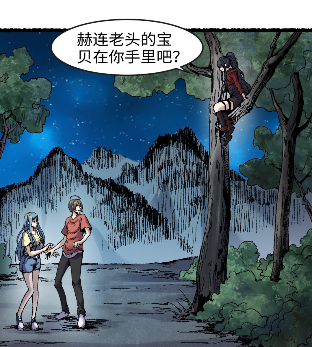 061 忠告(1/2)-第62话