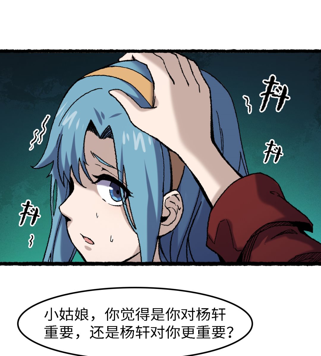 061 忠告(1/2)-第62话