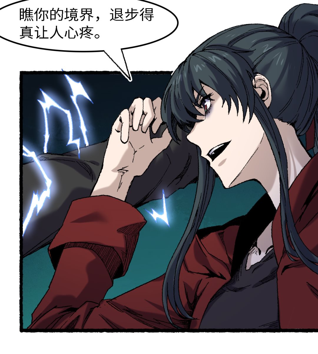 061 忠告(1/2)-第62话