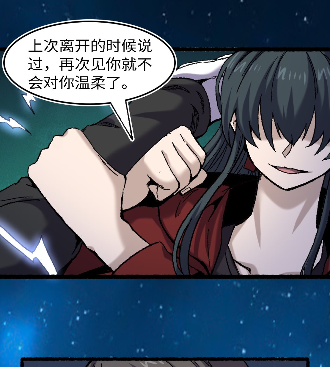 061 忠告(1/2)-第62话