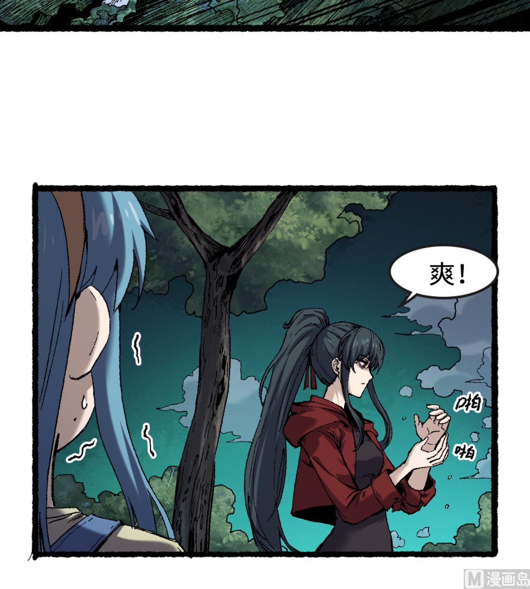 061 忠告(1/2)-第62话