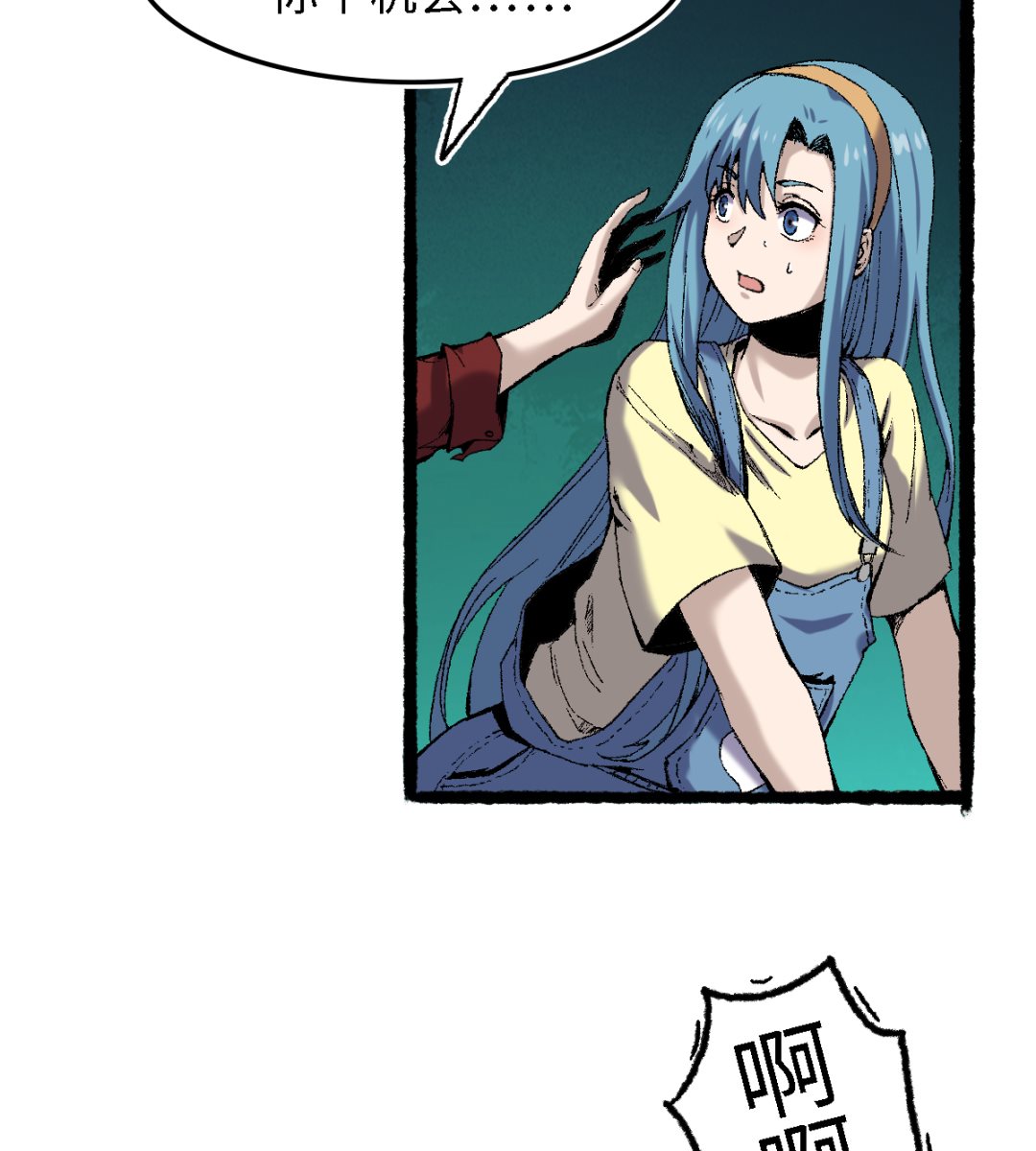 061 忠告(1/2)-第62话