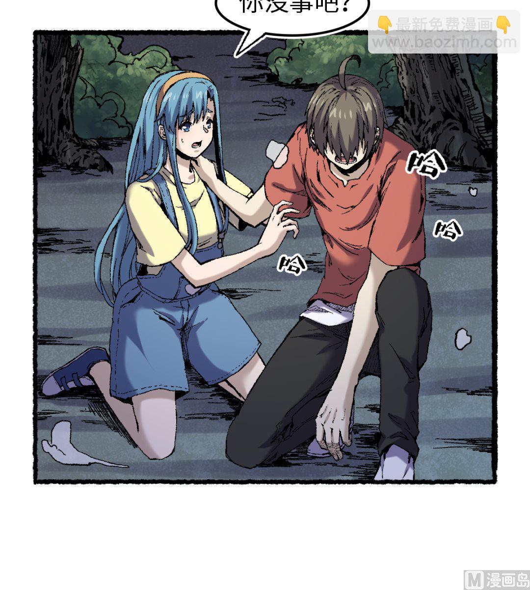 061 忠告(1/2)-第62话