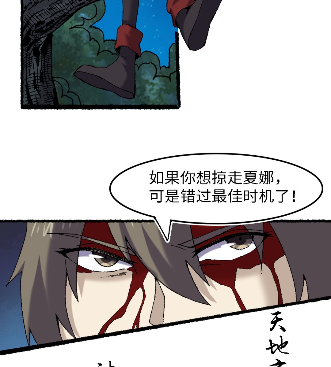 061 忠告(1/2)-第62话