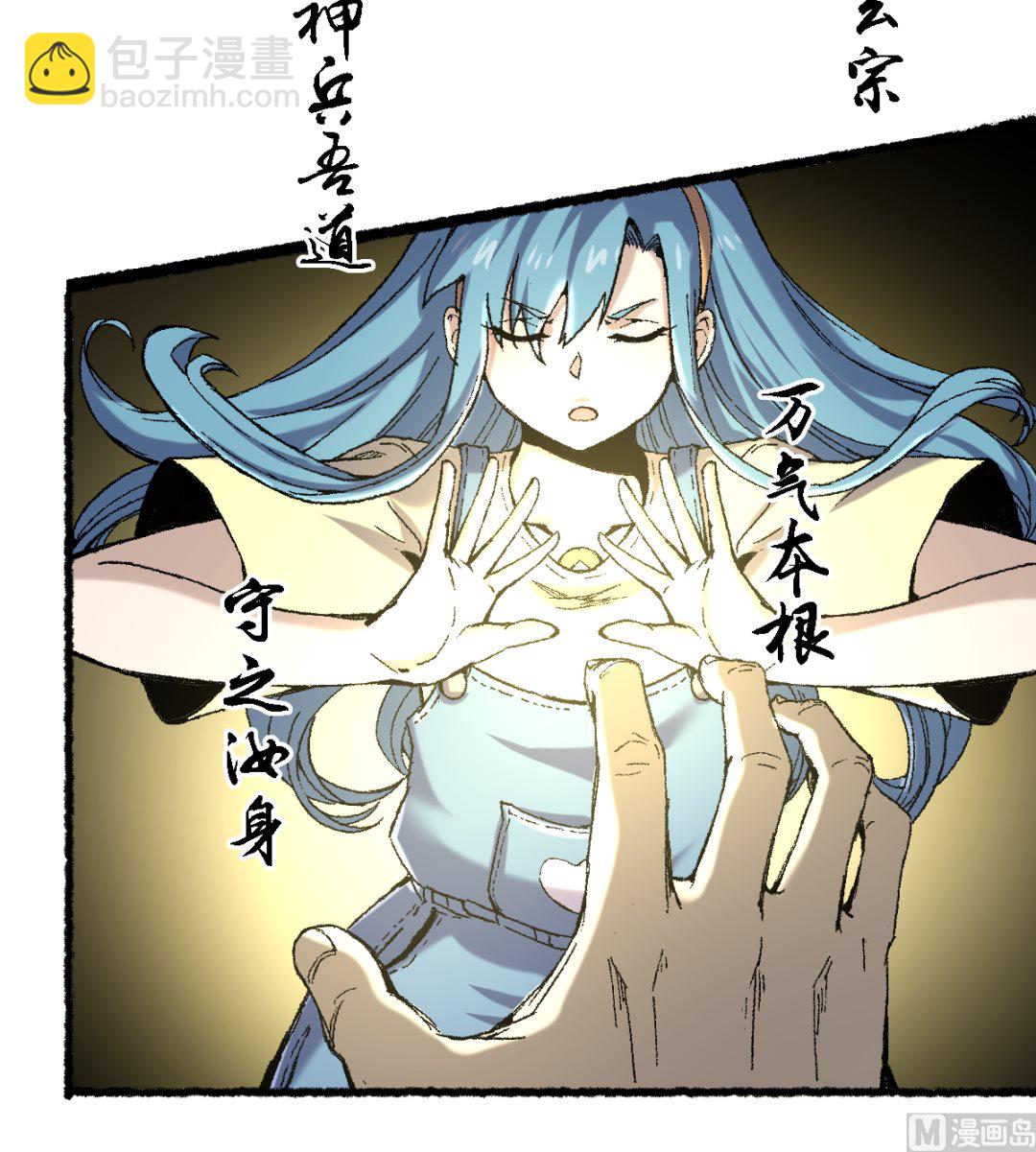 061 忠告(1/2)-第62话