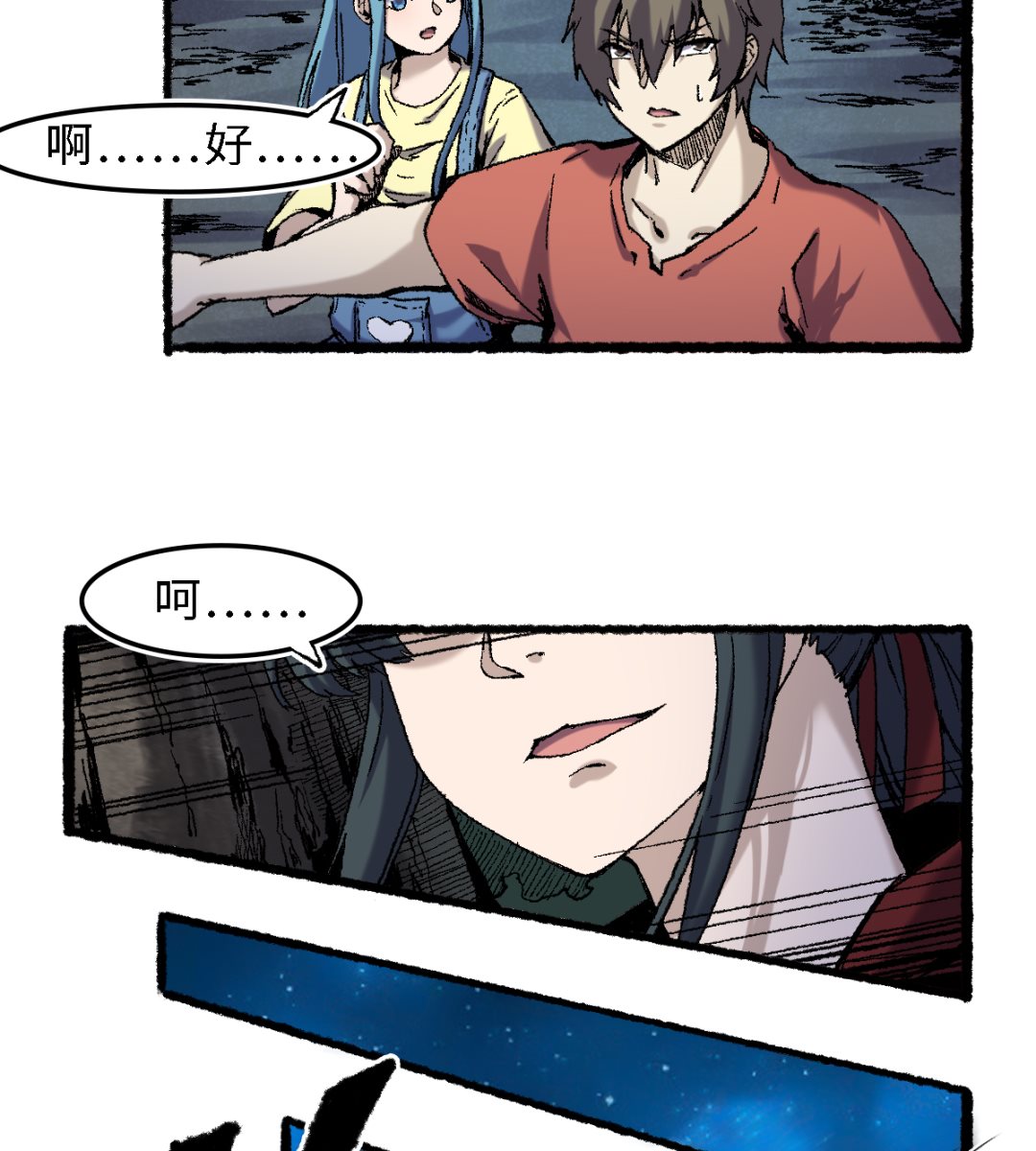 061 忠告(1/2)-第62话