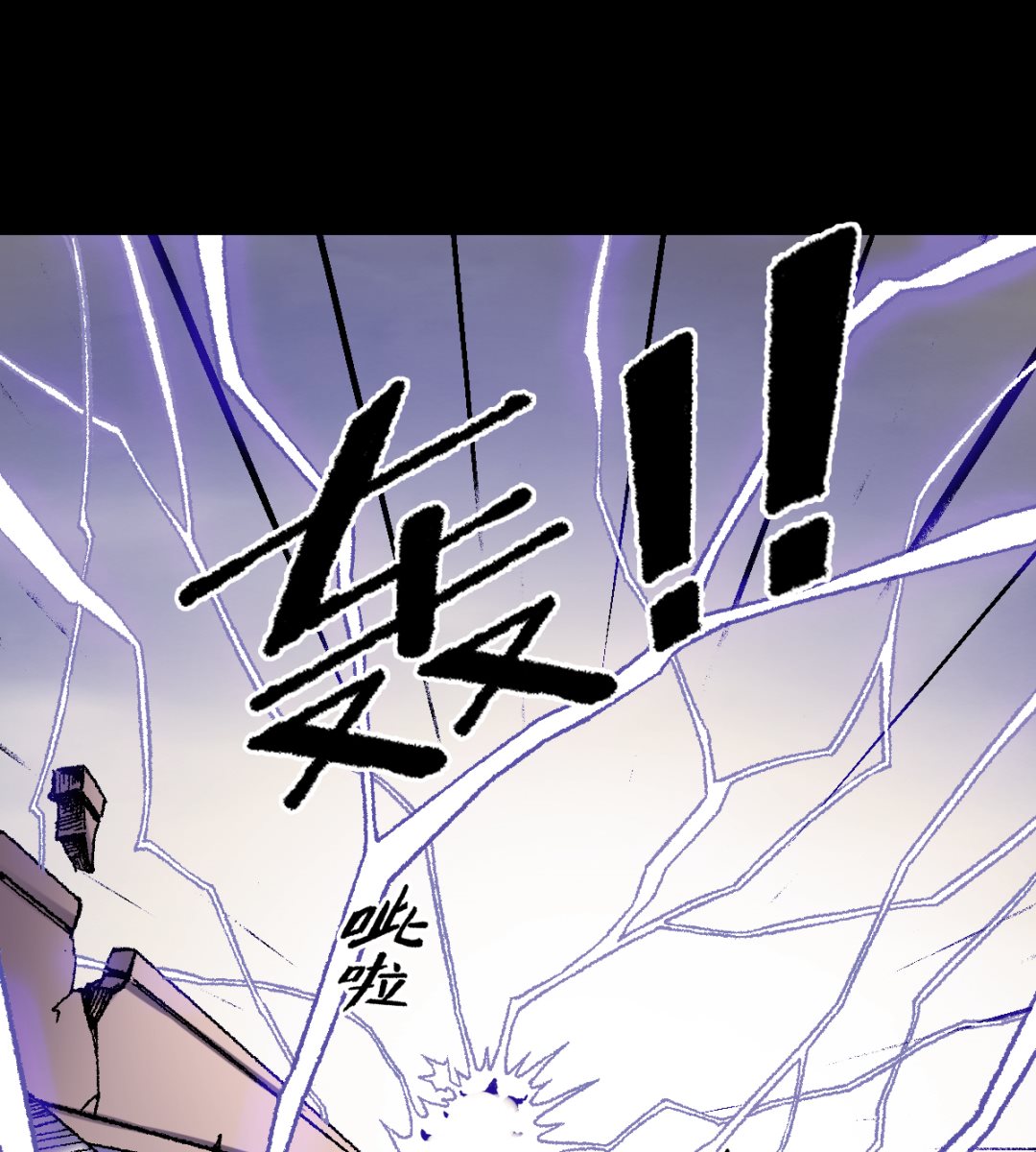 067 熊猫烧香-第68话