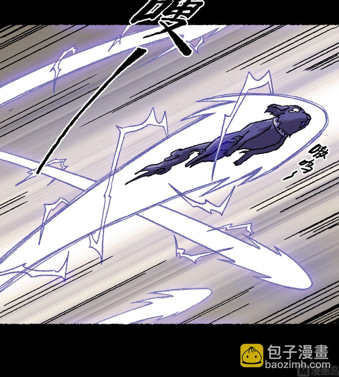 067 熊猫烧香-第68话